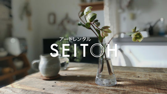 ホームページを公開しました!