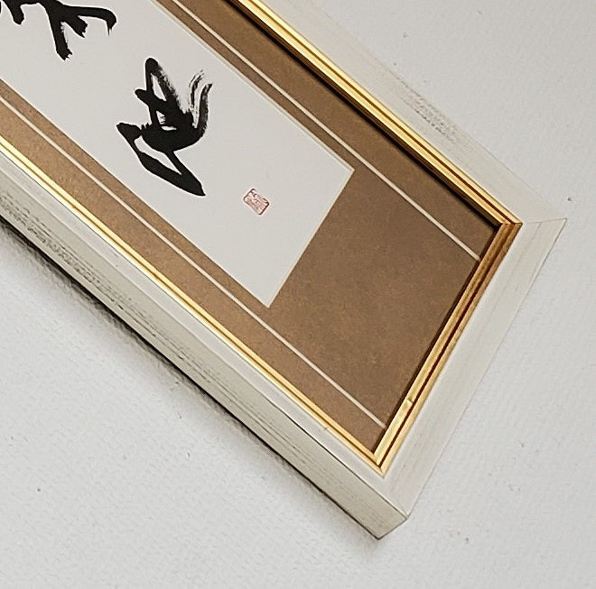 雲破月來池