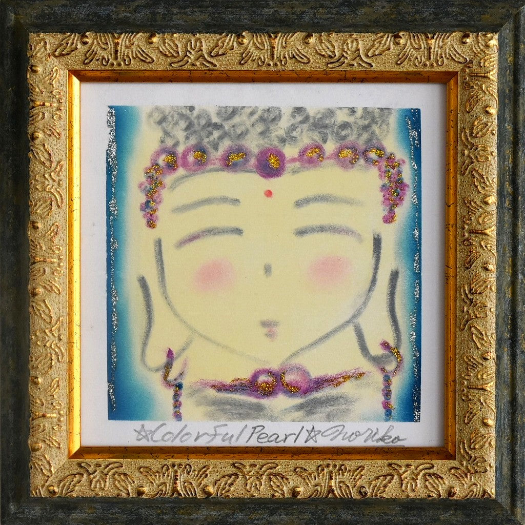 ほほえみ