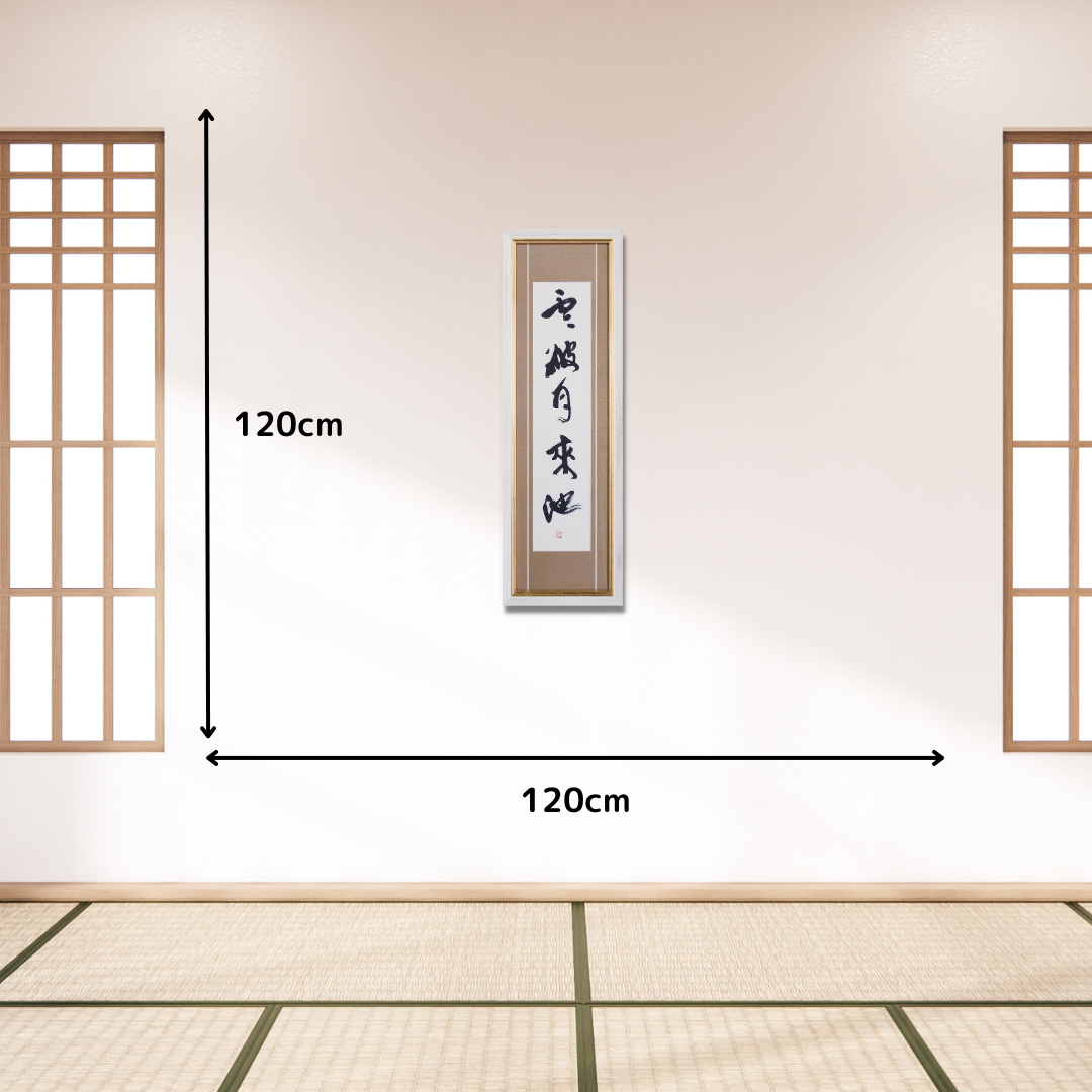 雲破月來池