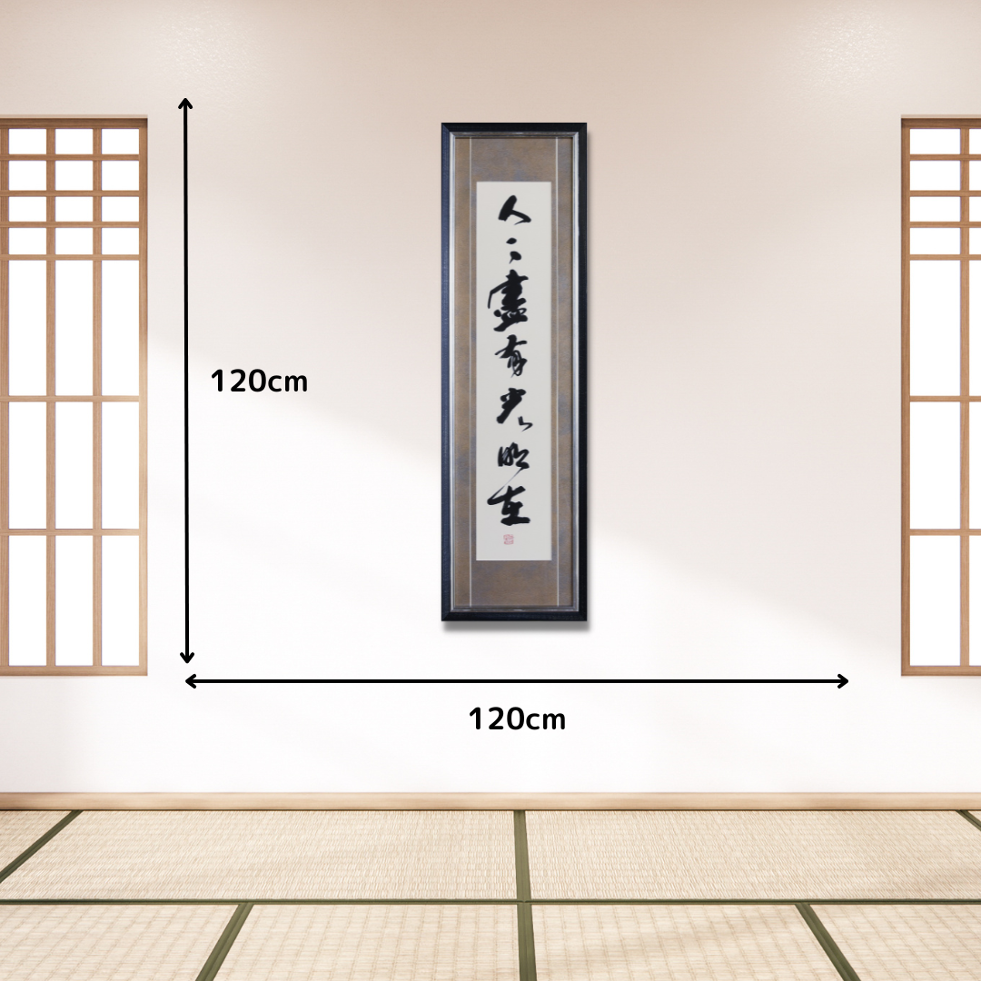 人人藎有光明在