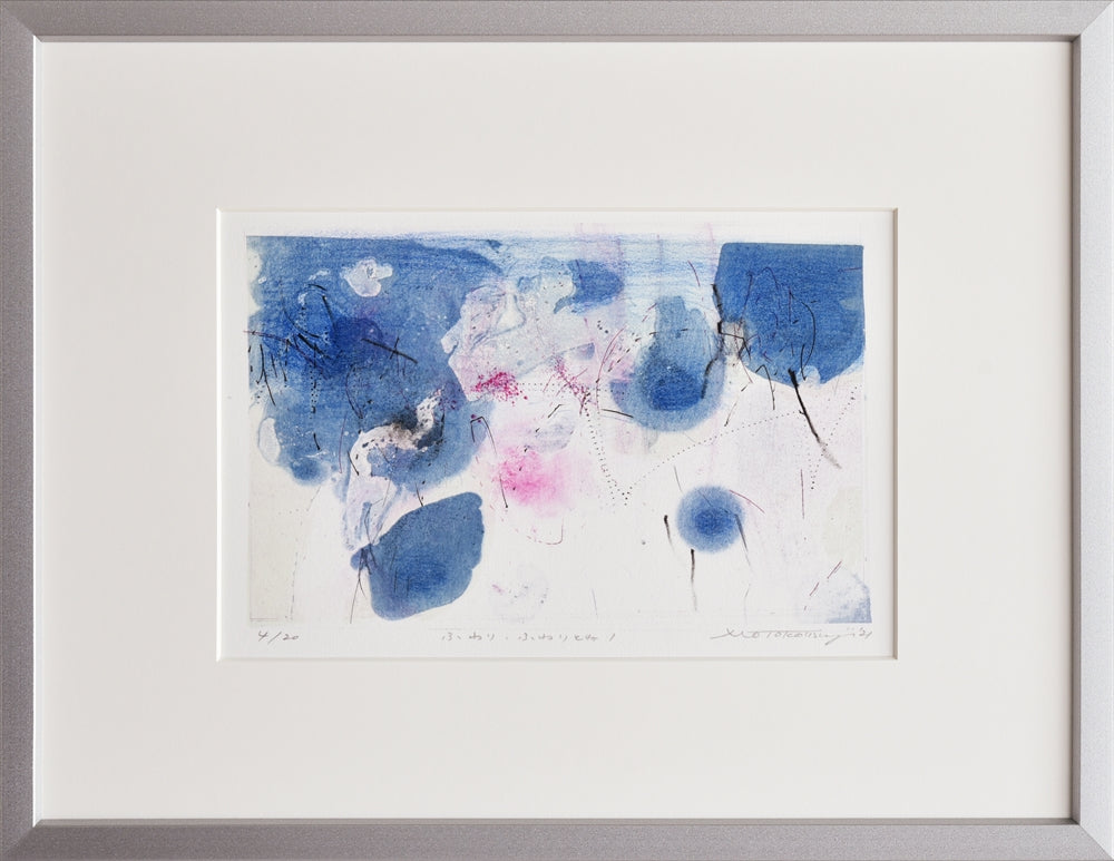 ふわり・ふわりとね 1