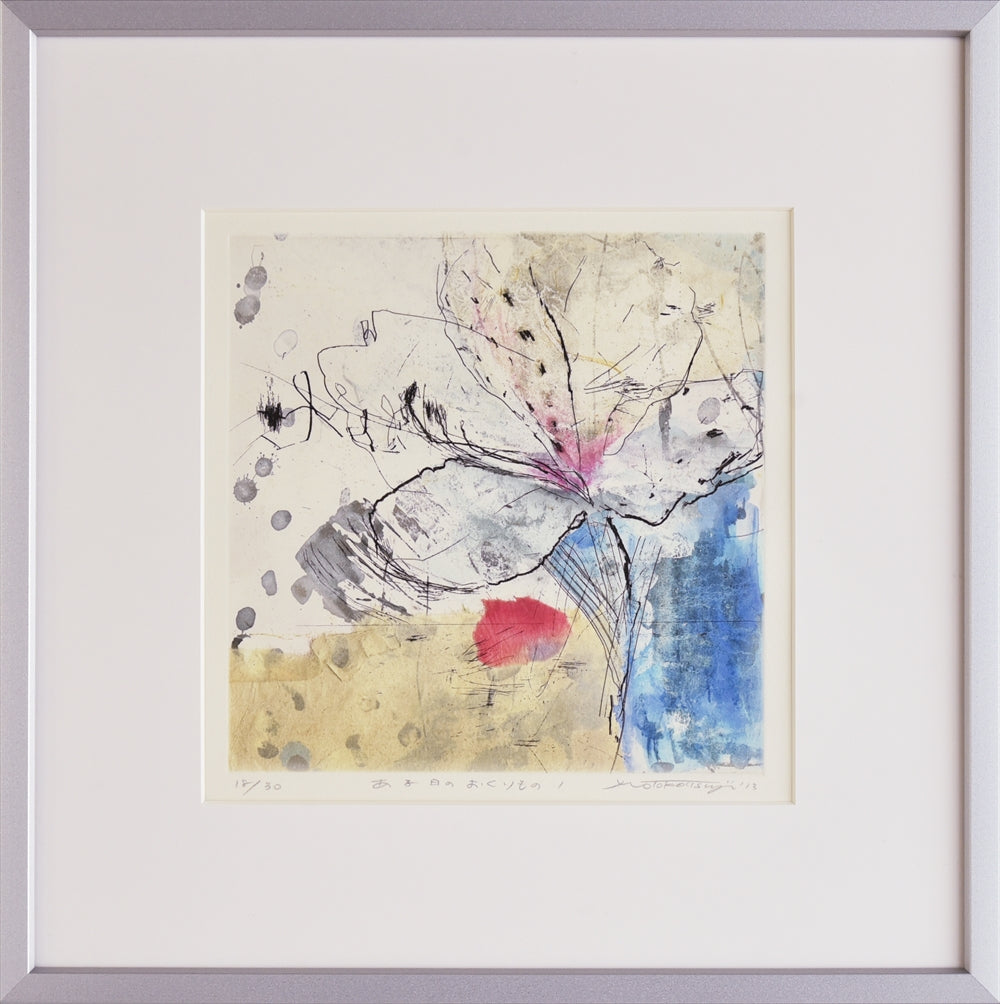 ある日のおくりもの 1